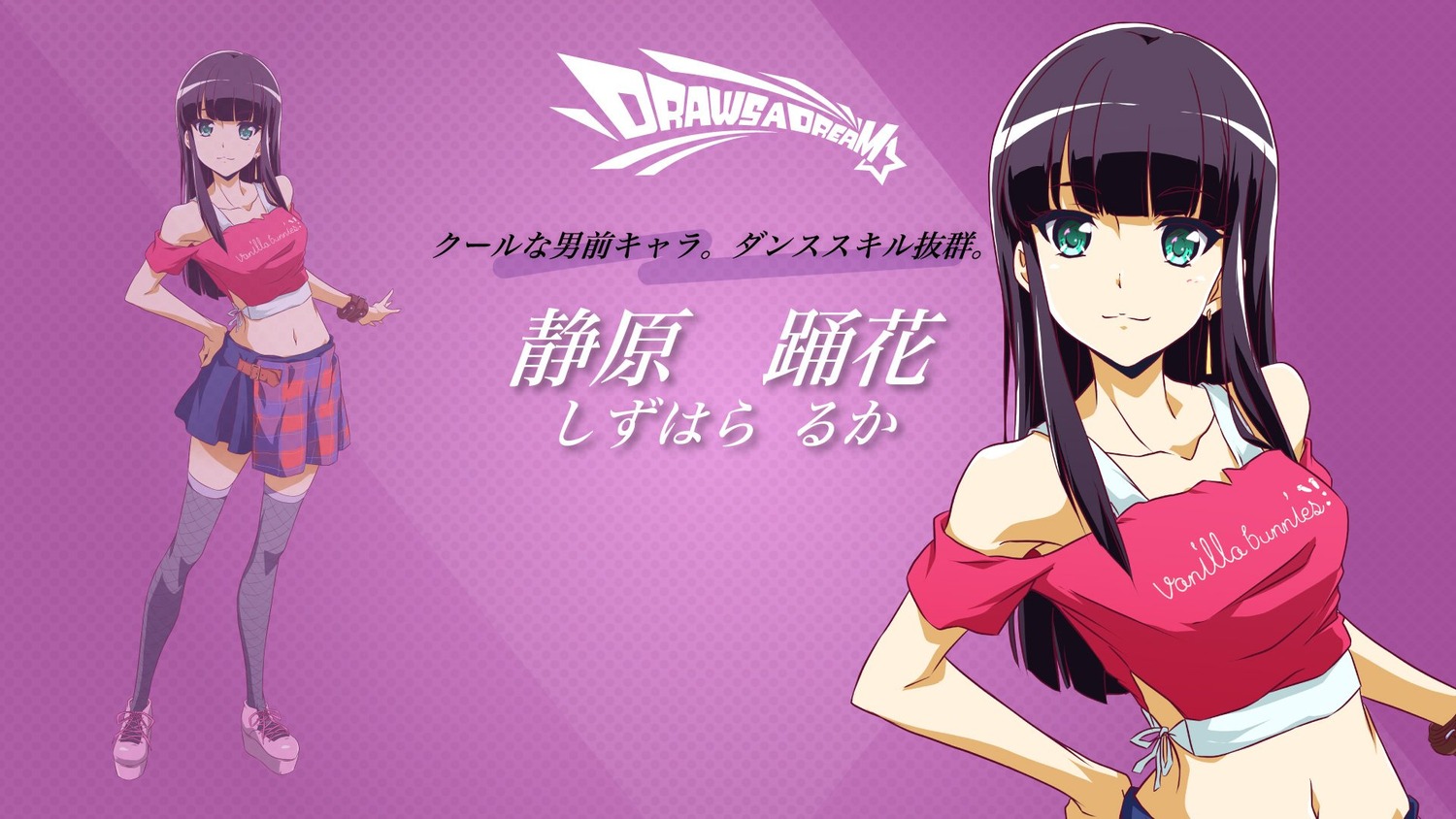 nii manabu draws a dream shizuhara ruka fishnets thighhighs ...
